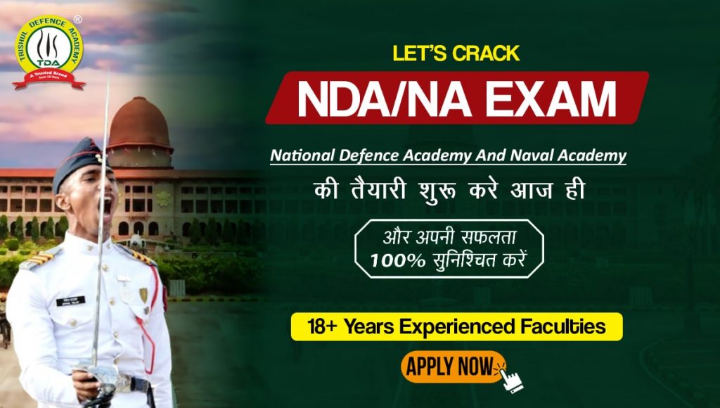 NDA Coaching In Allahabad